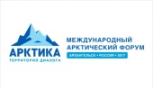 арктика